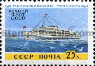 Russia stamp 2477