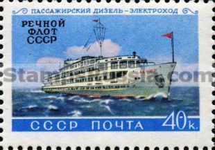 Russia stamp 2478