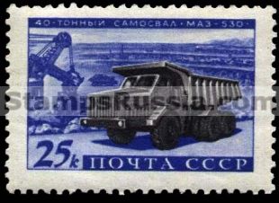 Russia stamp 2480