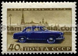 Russia stamp 2481