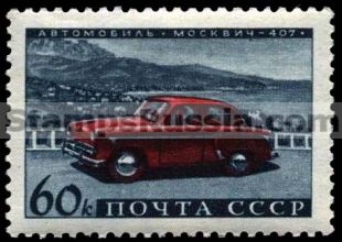 Russia stamp 2482