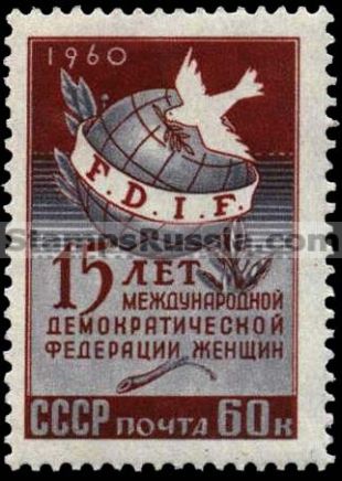 Russia stamp 2486