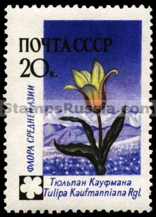 Russia stamp 2494