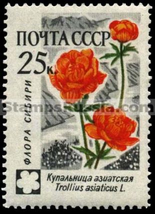 Russia stamp 2496