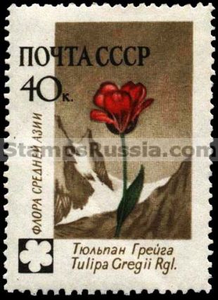 Russia stamp 2497