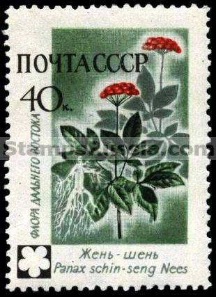 Russia stamp 2498