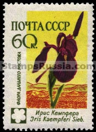Russia stamp 2499