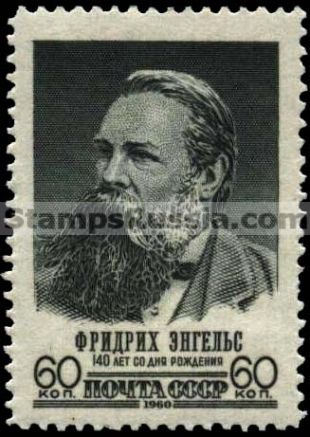Russia stamp 2502