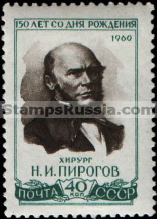 Russia stamp 2504