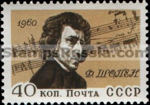 Russia stamp 2505