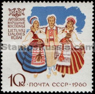 Russia stamp 2507