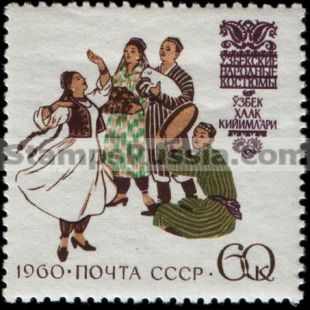 Russia stamp 2508