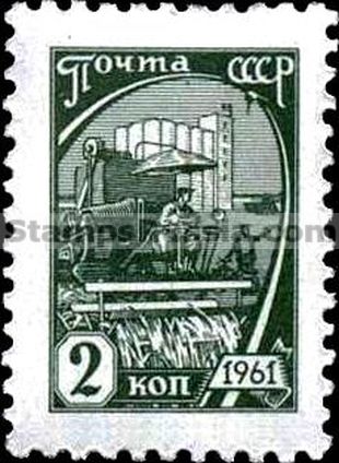 Russia stamp 2511