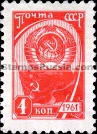 Russia stamp 2513