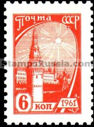 Russia stamp 2514