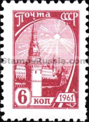 Russia stamp 2515