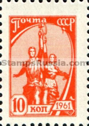 Russia stamp 2516