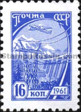 Russia stamp 2518