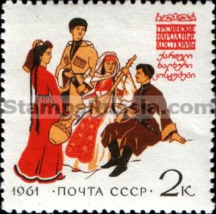 Russia stamp 2521