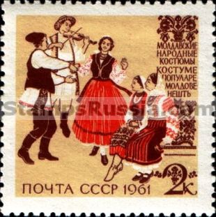 Russia stamp 2522