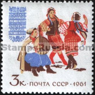 Russia stamp 2523