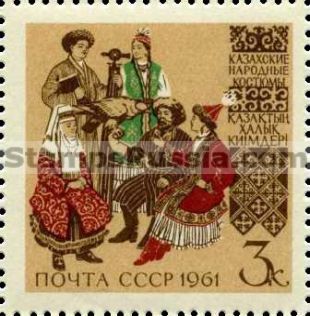 Russia stamp 2525
