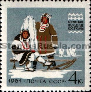 Russia stamp 2526