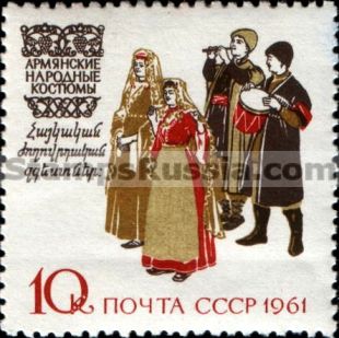 Russia stamp 2528