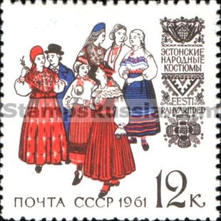 Russia stamp 2529