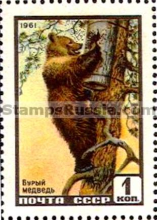 Russia stamp 2535