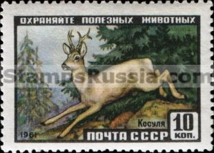 Russia stamp 2537