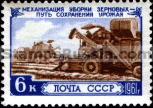 Russia stamp 2542