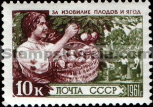 Russia stamp 2543