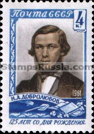 Russia stamp 2544