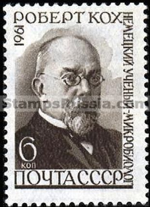Russia stamp 2555