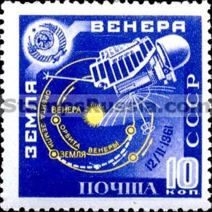 Russia stamp 2557