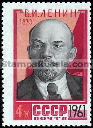 Russia stamp 2569
