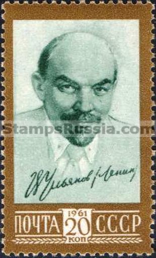Russia stamp 2573