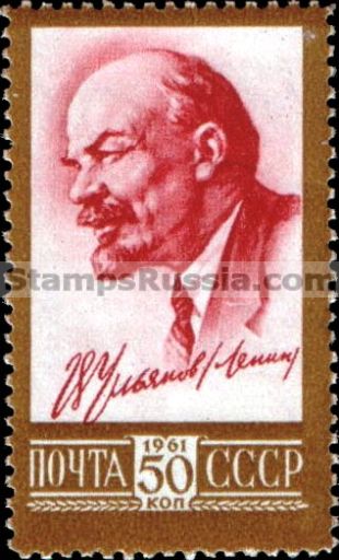 Russia stamp 2575
