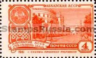 Russia stamp 2582
