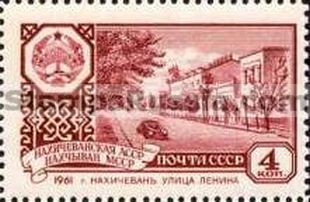 Russia stamp 2583