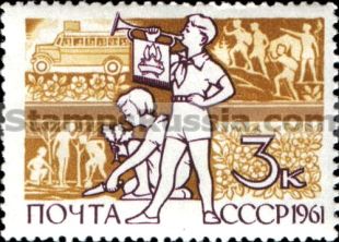 Russia stamp 2585