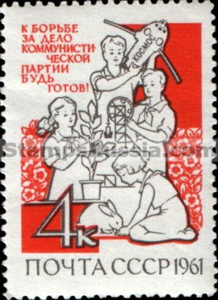Russia stamp 2586