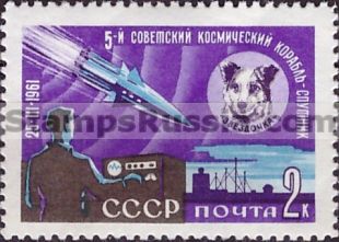 Russia stamp 2588