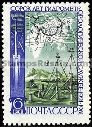 Russia stamp 2590