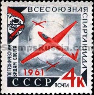 Russia stamp 2592