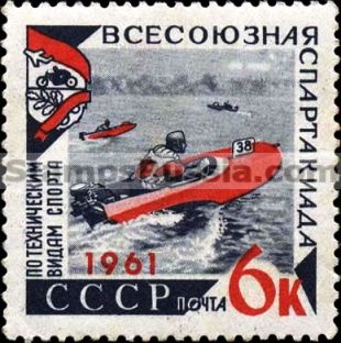 Russia stamp 2593