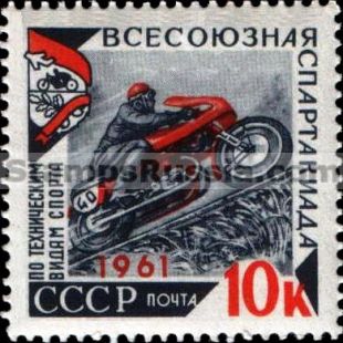 Russia stamp 2594