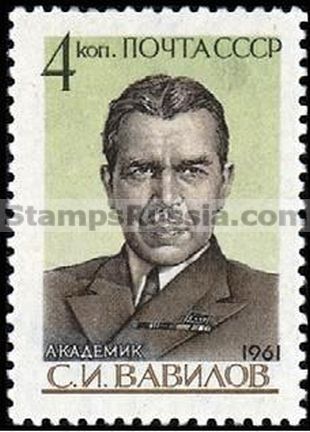 Russia stamp 2596