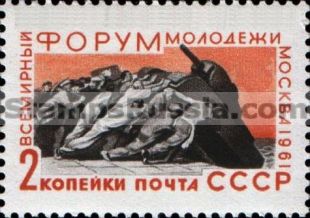 Russia stamp 2598